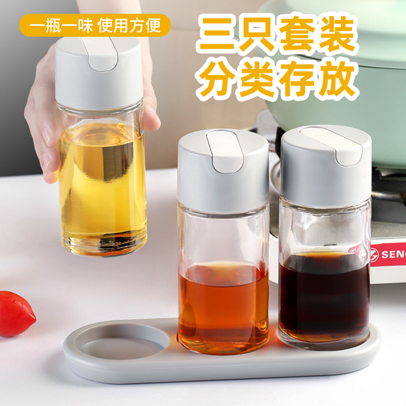 Flip small oil jug Bottling Sauce Oil Bottle Home Kitchen Control Oil Vinegar Sauce Bottle Glass Inverted Oil Not Hanging Oil Flower Tea Mini