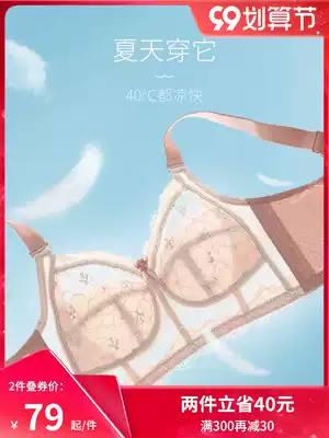Underwear women's thin summer big chest display small bra gathered to collect auxiliary milk anti-sagging adjustment type non-steel bra