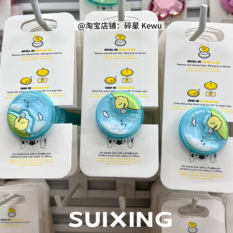 Suixing Bubble Pop Good Morning Lemon Dandelion Squeeze Magnetic Phone Holder with Base Pps
