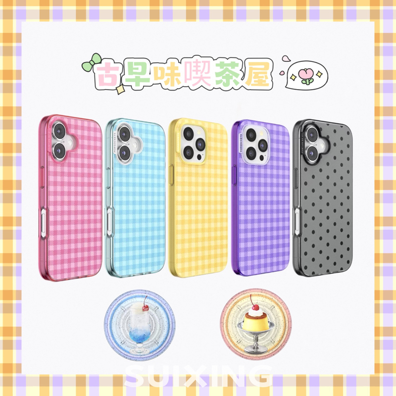 Suixing Bubble Ancient Tea House Polka Dot Plaid Colorful Anti-Fall Magnetic Mobile Phone Case 16Promax Classy Dopamine 15Pro Thin and Light 14/13 with Air Bag Snap Protective Cover