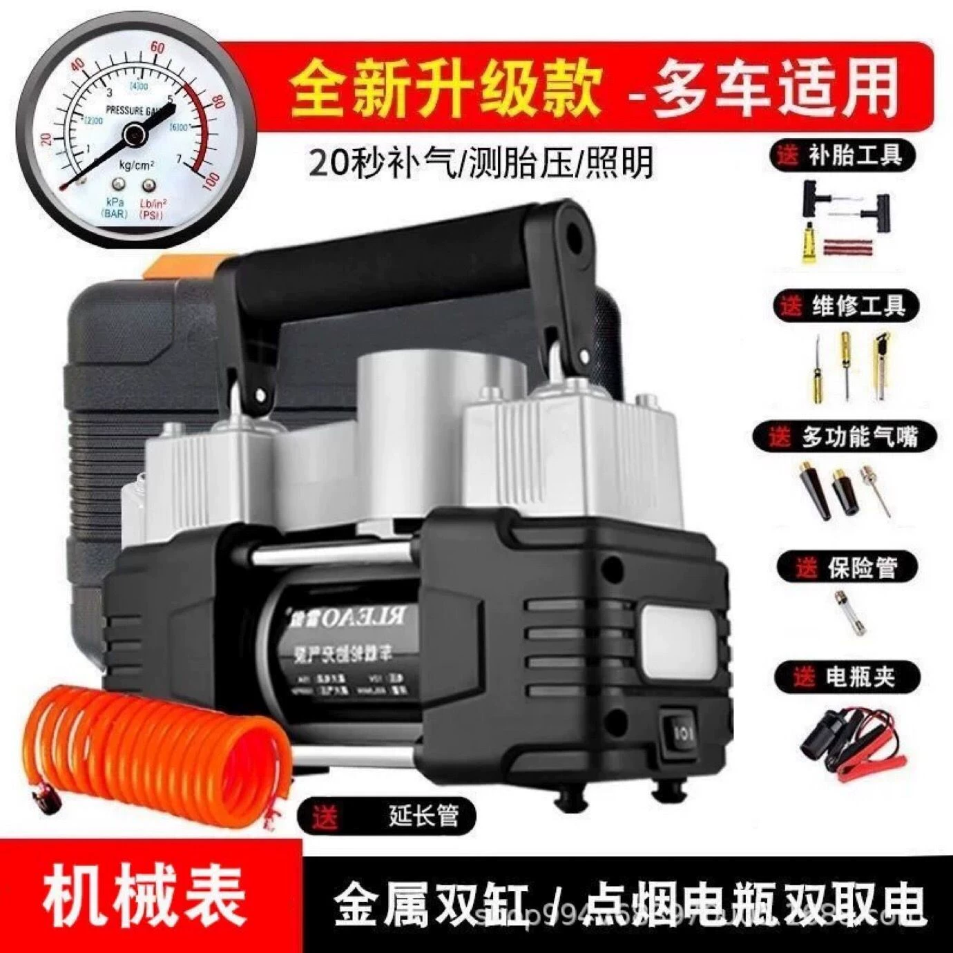 bơm cao áp ô tô Bơm điện ô tô mini mang theo xe máy bơm hơi ô tô mini 12v của Đức bom michelin 