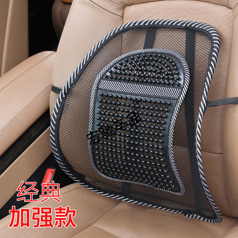 Summer car cushion cushion waist and back driver insulation ventilation and breathable cushion net back cushion