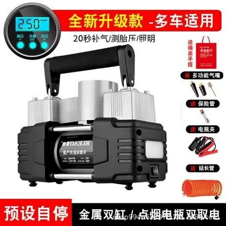 bơm cao áp ô tô Bơm điện ô tô mini mang theo xe máy bơm hơi ô tô mini 12v của Đức bom michelin 