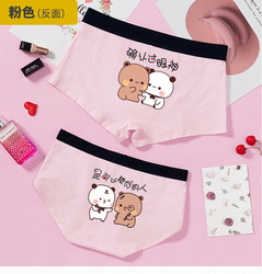 Pink mid-waist couple underwear pure cotton cute sexy men and women couple underwear personalized creative cartoon set
