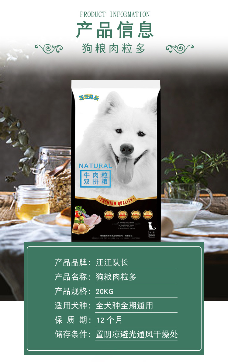 Thức ăn cho chó loại chung nặng 20kg40 kg thịt bò có hương vị hạt kích thước gấp đôi vào con chó già Teddy Golden Retriever để xé - Chó Staples hạt cho chó