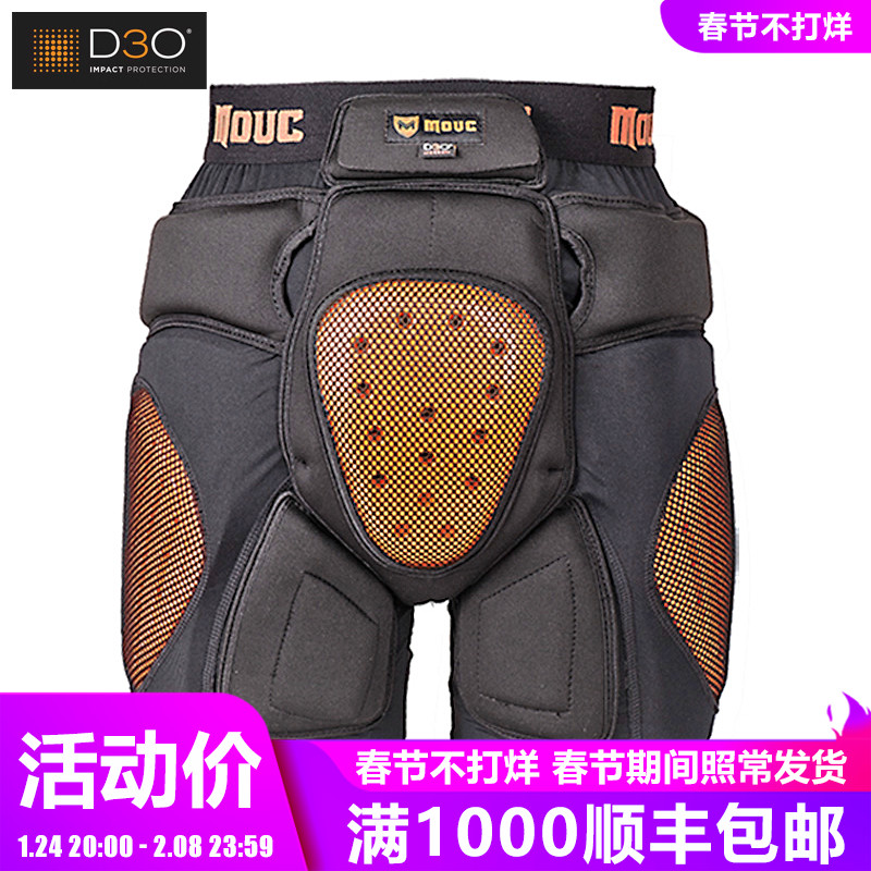MONUC men's and women's D3O double board snowboard buttocks protection D3O material extreme sports protective gear