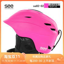 see Monobloc Ski Helmets for Men and Women with High Impact Rating with Breathable Switch Snow Helmet