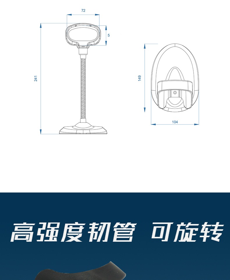 Weir S6 quét mã máy quét khung Máy quét khung phổ quát Cài đặt và sửa chữa súng Bar Bar cơ sở gắn tường - Thiết bị mua / quét mã vạch súng bắn barcode