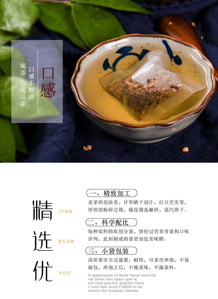 买2发3红豆薏米祛湿茶芡实茶泡茶养生