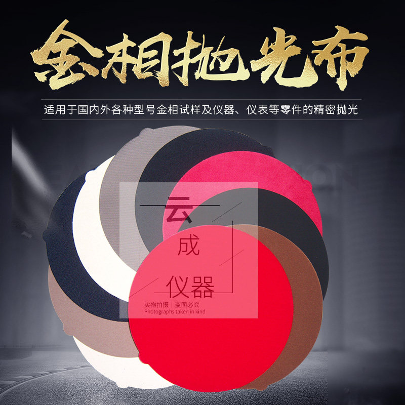 Cloud-based gold phase polished cloth fabric fine throw suede material Short fluff thick leather titanium silver copper and other soft materials polished