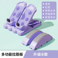 Очаровательный фиолетовый [баланс упражнений + 12-уровневая регулировка + подшипник супер нагрузки + растяжение]