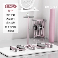 Модель для подсчета [розовый] коврик для йоги/улучшенные подлокотники с 3-уровневой регулировкой/легкое складывание