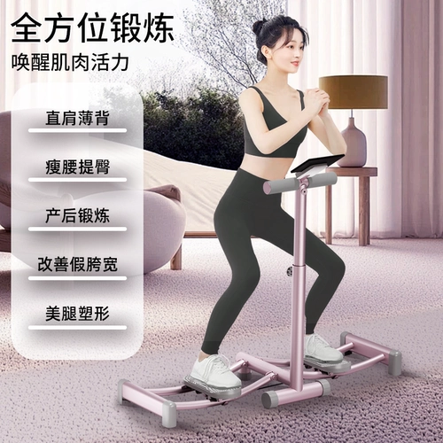 Лыжный тренажер, зажим для ног, узкая нога, артефакт, мышцы тазового дна, послеродовой ремонт, домашний компьютер, тренировка мышц, формирование ног, подтяжка ягодиц, фитнес-оборудование