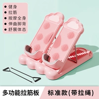 Порошок вишневого цвета [Timble + 12-ступенчатая регулировка + подшипник супер нагрузки + растяжение]