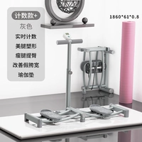 Модель «Счет» [серый] коврик для йоги/улучшенные подлокотники с 3-уровневой регулировкой/легкое складывание