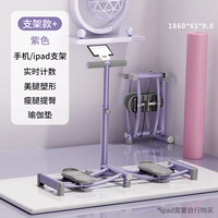 Модель подставки для подсчета [фиолетовый] коврик для йоги/подставка для iPad/усовершенствованный подлокотник 3-скоростная регулировка/легкое складывание