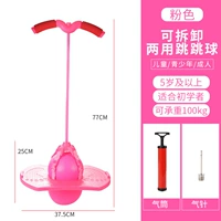 Недавно модернизированная модель с двойным использованием [розовая] перчатка+газовая игла