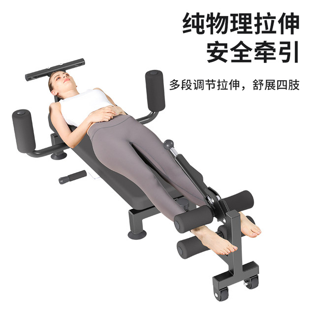 Lumbar stretcher spinal column traction artifact medical home heightening and heightening fitness leg inversion machine cervical spine soothing bed