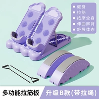 Очаровательный фиолетовый [перекраска веревки + баланс упражнений + 12-уровневая регулировка + подшипник супер нагрузки + растяжение]