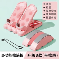 Порошок сакура [Траун веревка + баланс упражнений + 12-уровневая регулировка + подшипник супер нагрузки + растяжение]