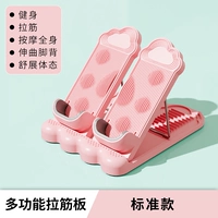 Порошок вишневого цвета [12-уровневая регулировка + подшипник супер нагрузки + растяжение]