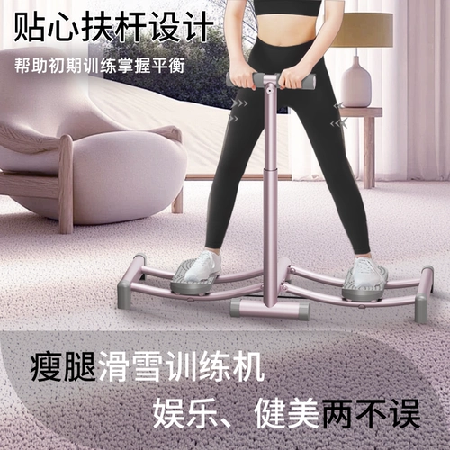 Лыжный тренажер, зажим для ног, узкая нога, артефакт, мышцы тазового дна, послеродовой ремонт, домашний компьютер, тренировка мышц, формирование ног, подтяжка ягодиц, фитнес-оборудование
