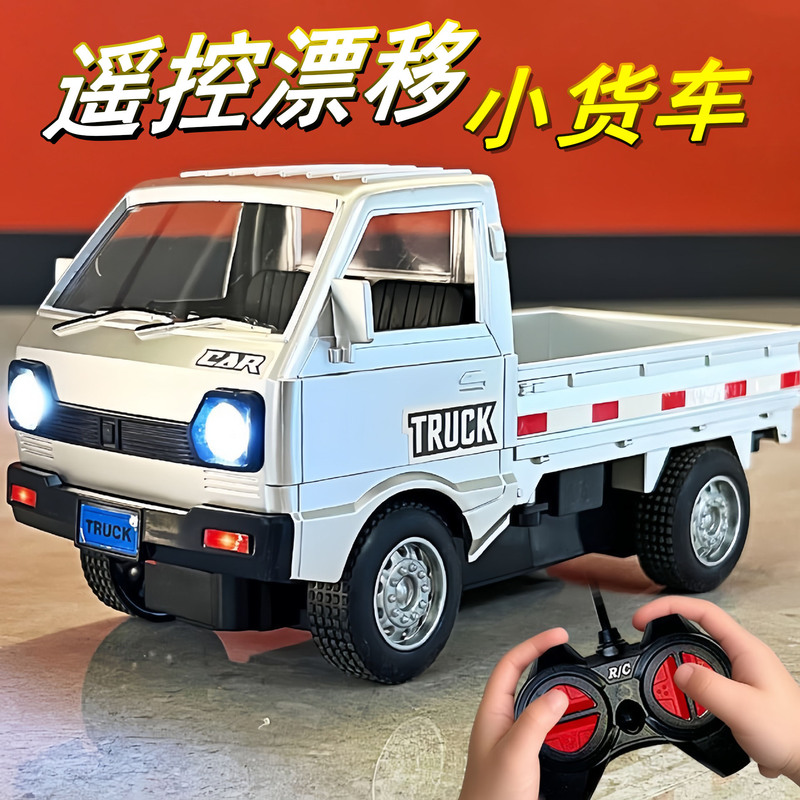 Wireless Remote Control Mini Truck Simulation Drift Rc Toy for Boys Children Electric Rechargeable Engineering Car Off-Road Wireless Remote Control Mini Truck Simulation Drift Rc Toy for Boys Children Electric Rechargeable Engineering Car Off-Road