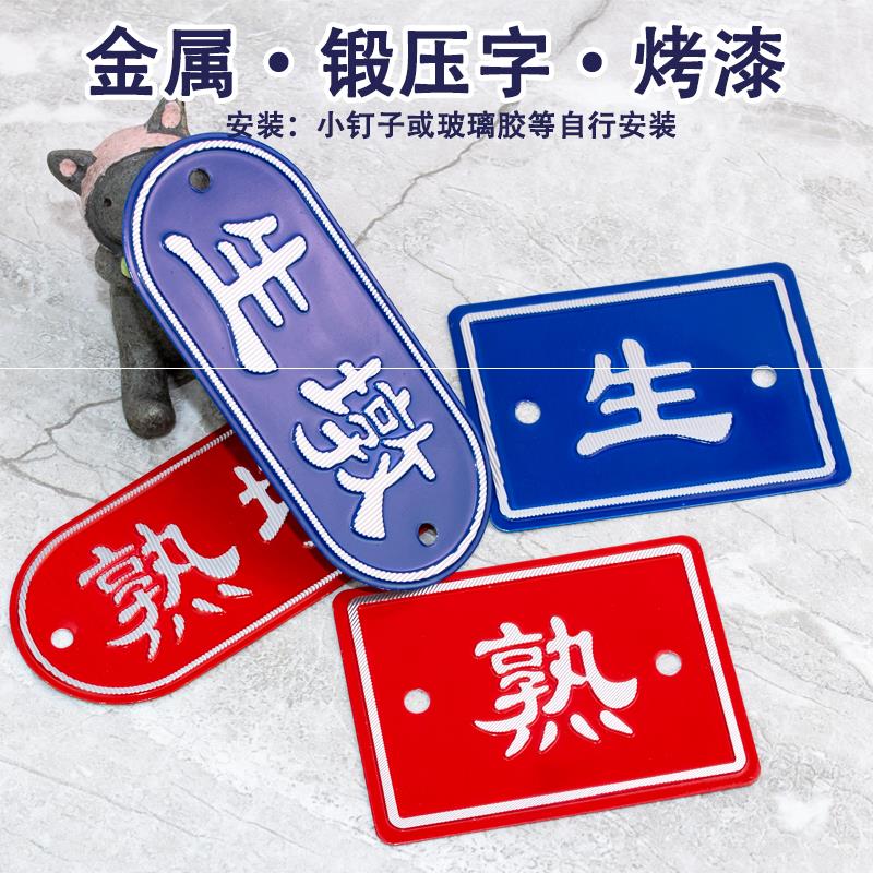 4d Kitchen Management Logo Cutter Vegetable Pier Case Plate Label Aluminum Alloy 4D Canteen School 5S Knife Plate Rack Label