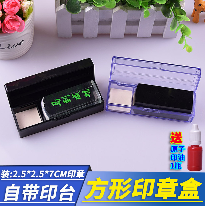 Transparent plastic seal containing box black portable bar square octopus Accounting Chapbox Single Single Mount Rectangular Box Flip with Inprint Printed Clay Print Oil available 25 * 25 * 70