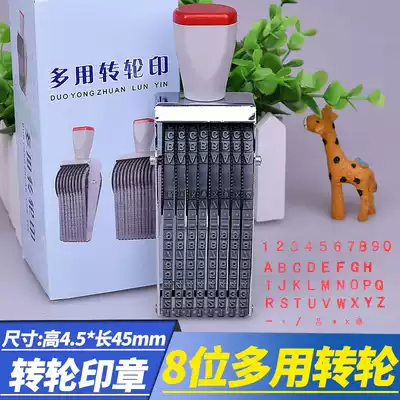 Multi-purpose 8-digit number 0-9 plus letters A-Z English number Free combination Belt runner seal Chinese and English number Runner seal number Batch number Adjustable rolling seal Small character height 4 5mm