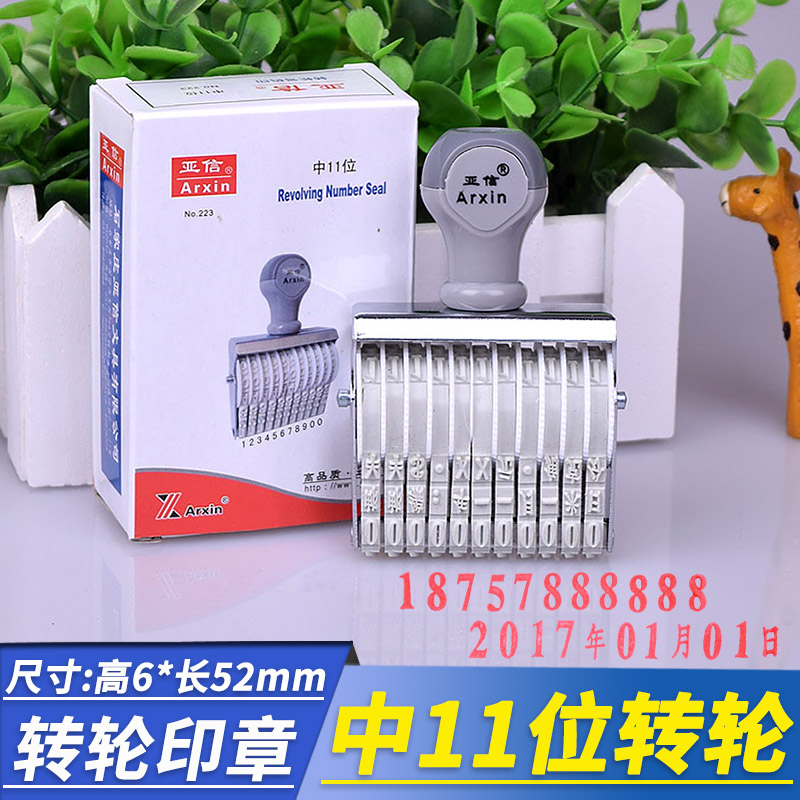 Sub-letter No. 11 Adjustable Date Digital Cell Phone Number Seal 0-9 Runner Roll Seal Roller Combined Year of Month Production Date Batch Number Number of Number of Number Code Machine Live number Page Number