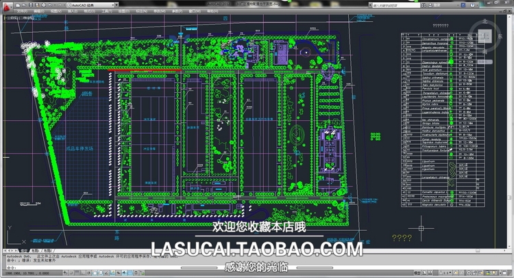 T1229厂房工业园区规划CAD总图厂区办公楼广场建筑景观绿化...-11