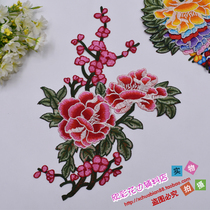 New clothes embroidery patch patch patch flower embroidery flower pattern DIY hot flower J2925#hot flower