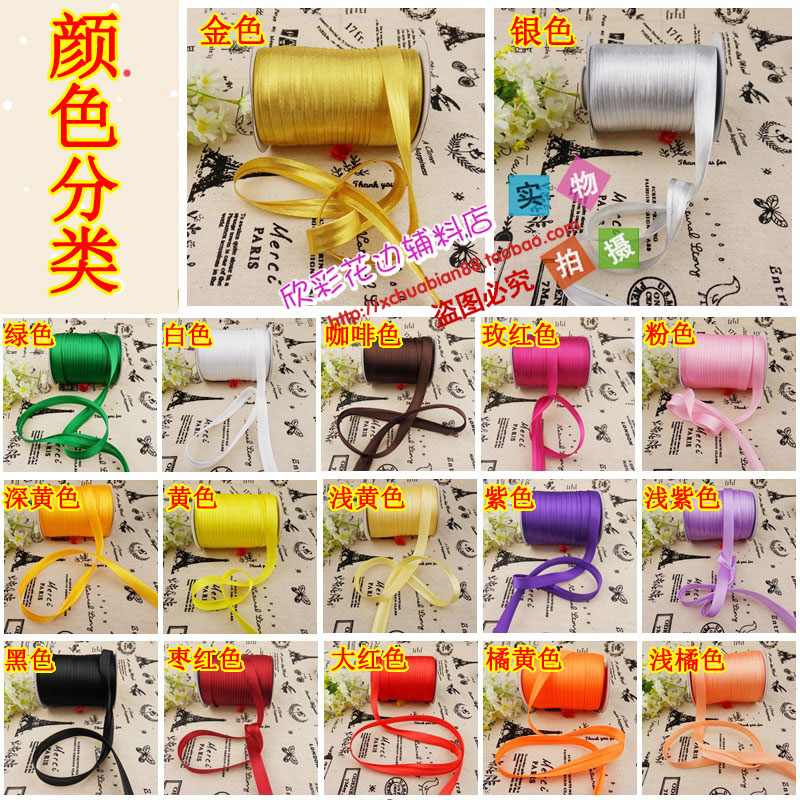 1 5CM each color handmade bag with rolling edge strip ancient dress waist seal qipao fabric brocade dress special 1 yuan 1 m