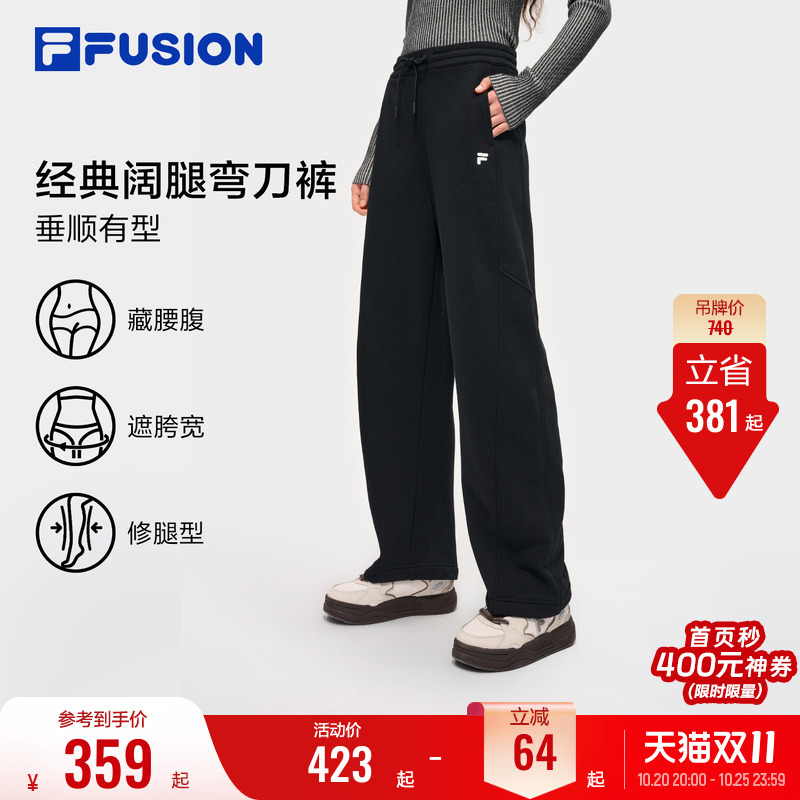 Fila Fusion Women's Curved-Leg Pants Winter Pants Casual Pants Wide-Leg Pants Sweatpants Fleece-Lined Sports Pants Fila Fusion Women's Curved-Leg Pants Winter Pants Casual Pants Wide-Leg Pants Sweatpants Fleece-Lined Sports Pants