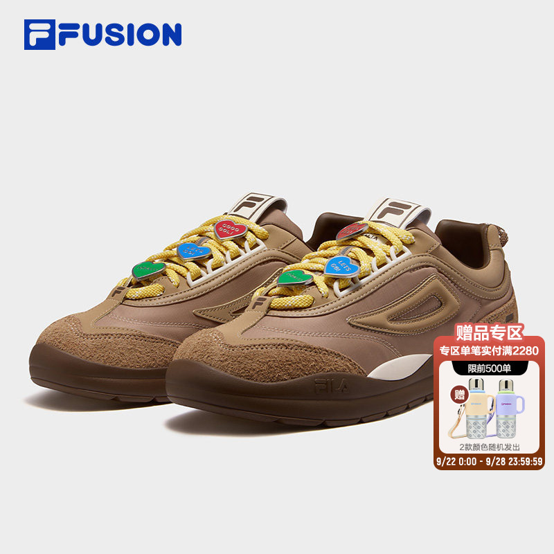 Bobo Bling Football Symphony Special Edition | Fila Fusion Men's Thin-Soled Training Shoes Sneakers