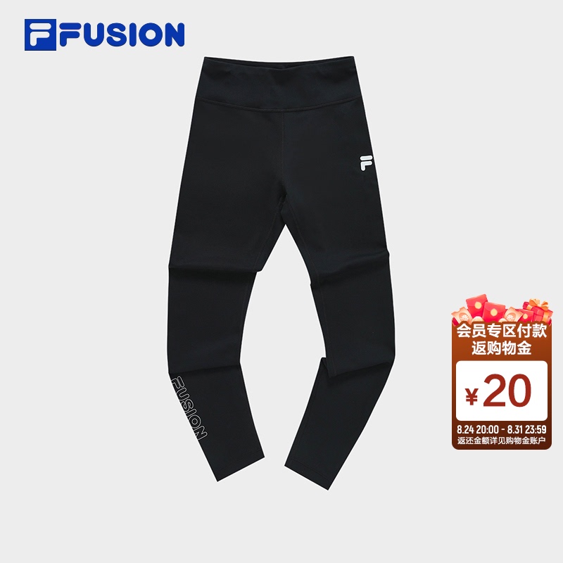 Fila Fusion Women's Leggings Summer Thin Pants Slim Casual Sports Pants Tight Pants