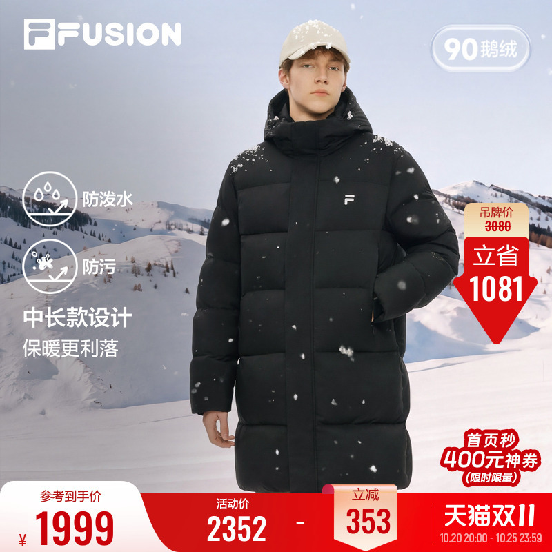 Fila Fusion down Jacket丨Fila Fusion Mid-Length 2026 Winter New Goose down Jacket for Men and Women