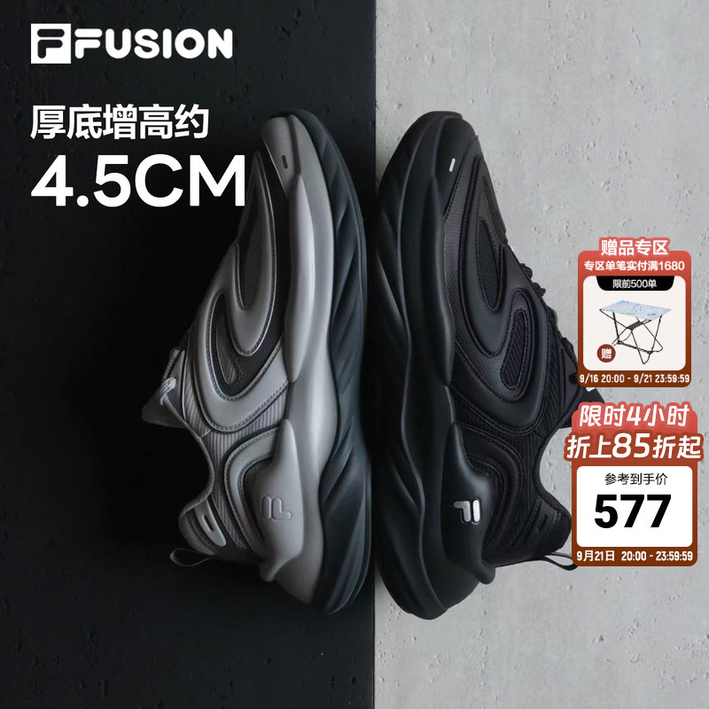 Fila Meteorite Shoes | Filafusion Men's Shoes Thick-Soled Height-Increasing Dad Shoes Casual Shoes New Sports Shoes for Women Fila Meteorite Shoes | Filafusion Men's Shoes Thick-Soled Height-Increasing Dad Shoes Casual Shoes New Sports Shoes for Women