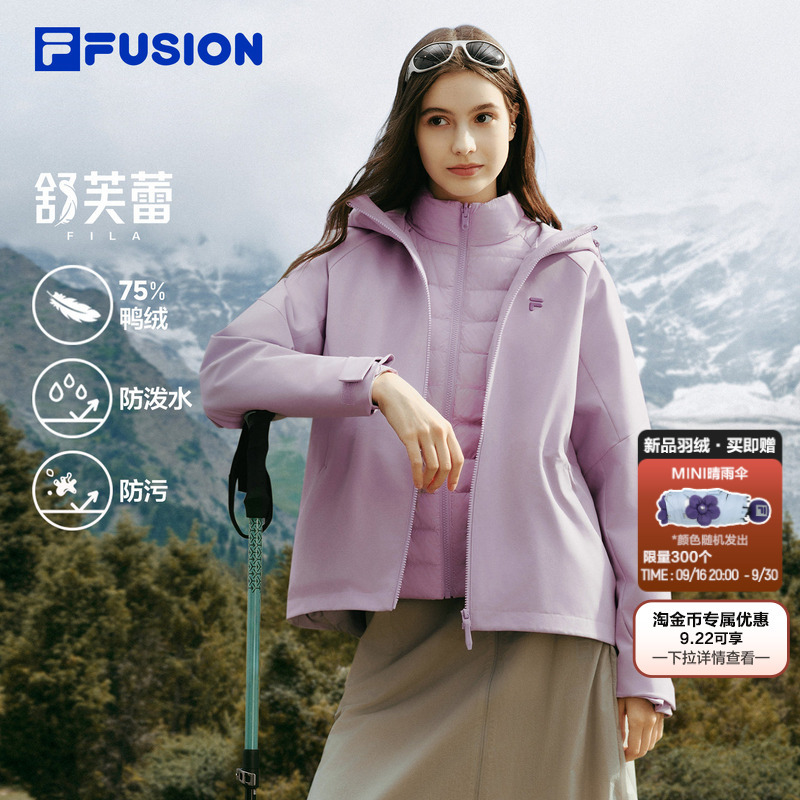 Fila Soufflé down Jacket | Fila Fusion 3-in-1 Jacket 26 Winter New Women's Two-Piece Set
