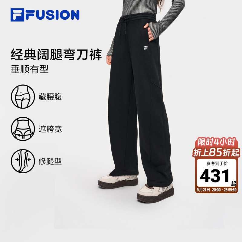 Fila Fusion Women's Curved-Leg Pants Autumn Casual Pants Wide-Leg Pants Knitted Sweatpants Sports Pants Fila Fusion Women's Curved-Leg Pants Autumn Casual Pants Wide-Leg Pants Knitted Sweatpants Sports Pants