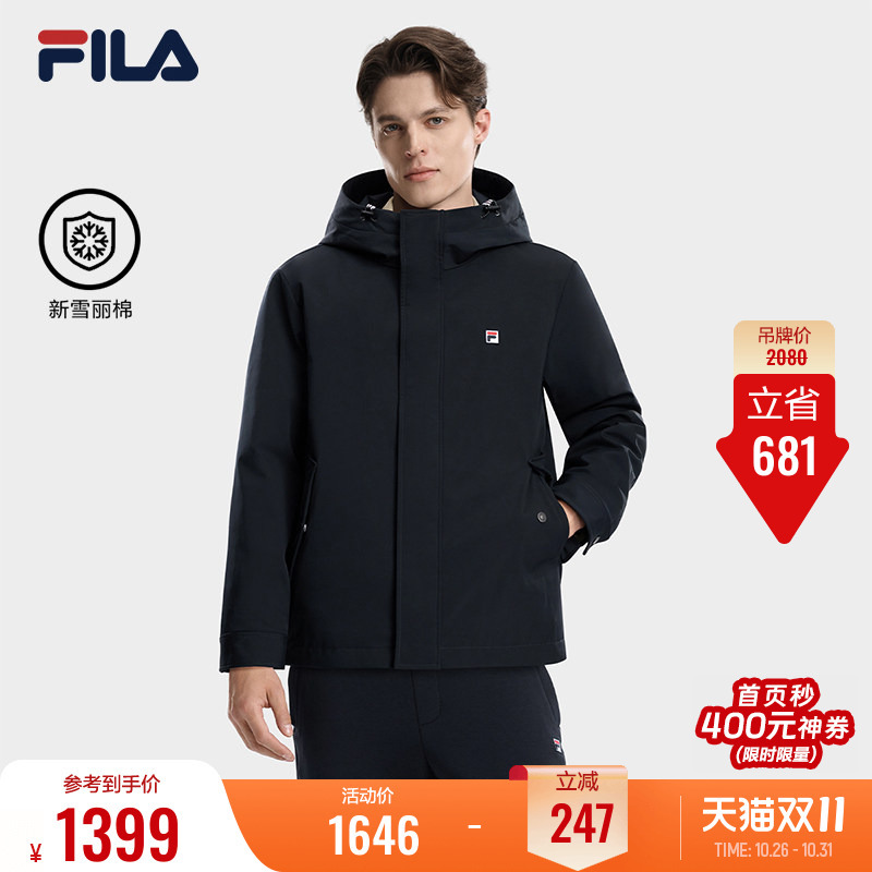 Fila Official Men's Cotton Jacket 2026 Winter New Casual Daily Hooded Coat Comfortable and Warm Top Fila Official Men's Cotton Jacket 2026 Winter New Casual Daily Hooded Coat Comfortable and Warm Top