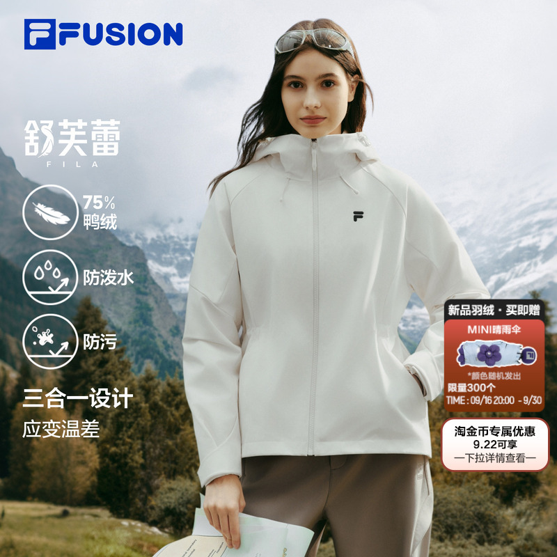 Fila Soufflé down Jacket | Fila Fusion 3-in-1 Jacket 26 Winter New Women's Two-Piece Set Fila Soufflé down Jacket | Fila Fusion 3-in-1 Jacket 26 Winter New Women's Two-Piece Set