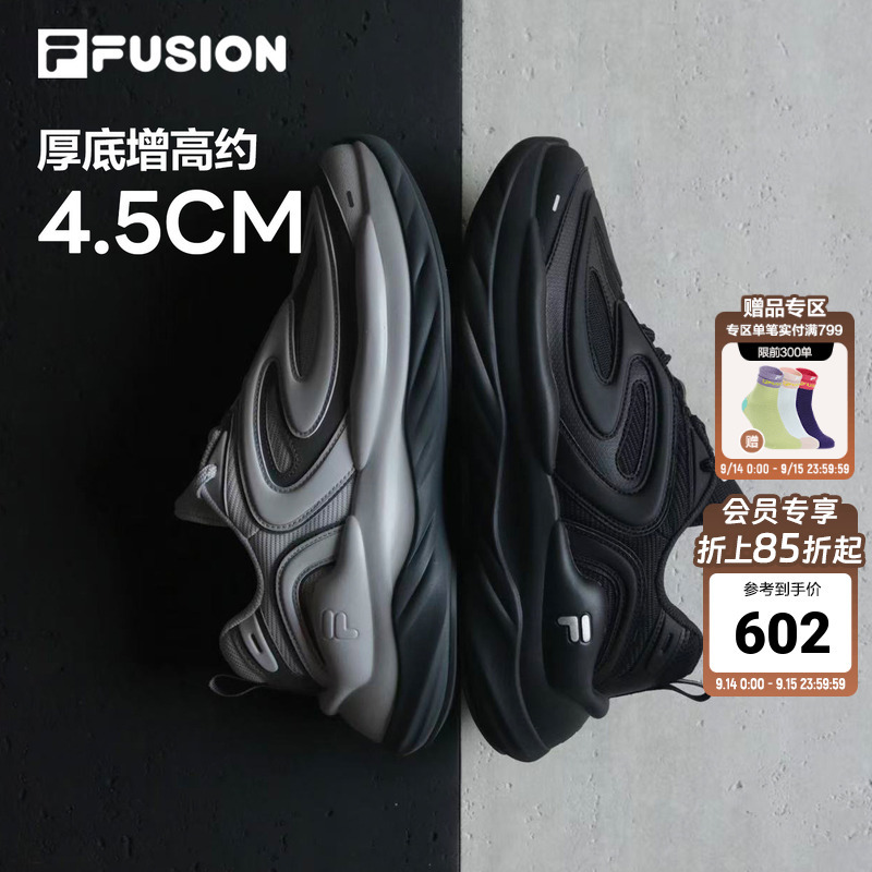 Fila Meteorite Shoes | Filafusion Men's Shoes Thick-Soled Height-Increasing Dad Shoes Casual Shoes New Sports Shoes for Women