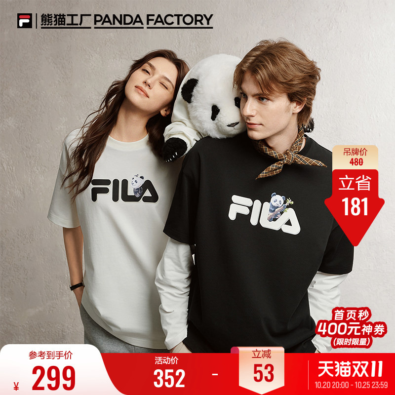 Fila Panda Embroidered Short Sleeve T-Shirt Couple Official Autumn New Half-Sleeve Loose Pure Cotton Top Women's Sports Men's Fila Panda Embroidered Short Sleeve T-Shirt Couple Official Autumn New Half-Sleeve Loose Pure Cotton Top Women's Sports Men's