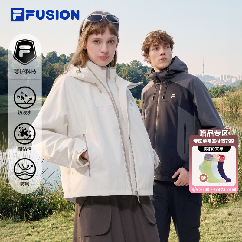 Filafusion Three-In-One Jacket for Women 2026 Autumn New Outdoor Windproof Sports Jacket for Men
