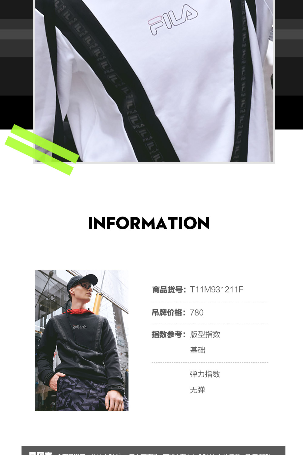 FILA旗下高端潮流品牌 FILA FUSION 男女款V字串标套头卫衣 图4