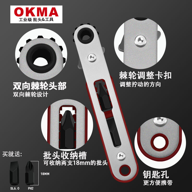 MWT versatile right angle inflection turn with keyhole light two-way ratchet wrench cross-lined