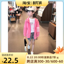 Clear Bunker Special Price Girl Sun Clothes Summer Clothing New Children Loose Air Conditioning Jacket Girl Thin Foreign Air Skin Clothes