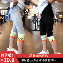 Girls thin pants 2020 summer new baby stretch slim leggings wear childrens foreign style five-point pants